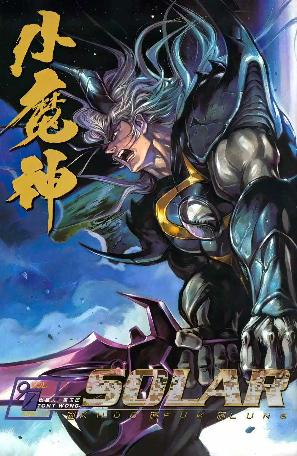 Tiểu Ma Thần - Chapter 122 - Trang 1