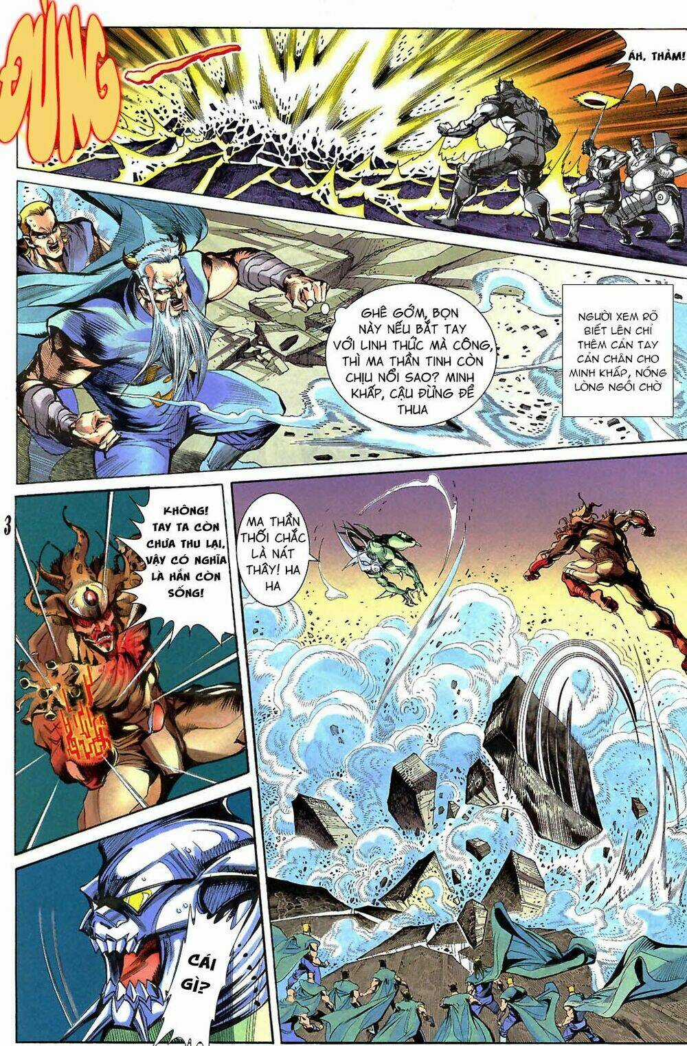 Tiểu Ma Thần - Chapter 53 - Trang 13