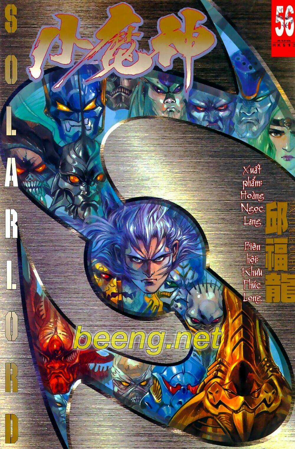 Tiểu Ma Thần - Chapter 57 - Trang 1