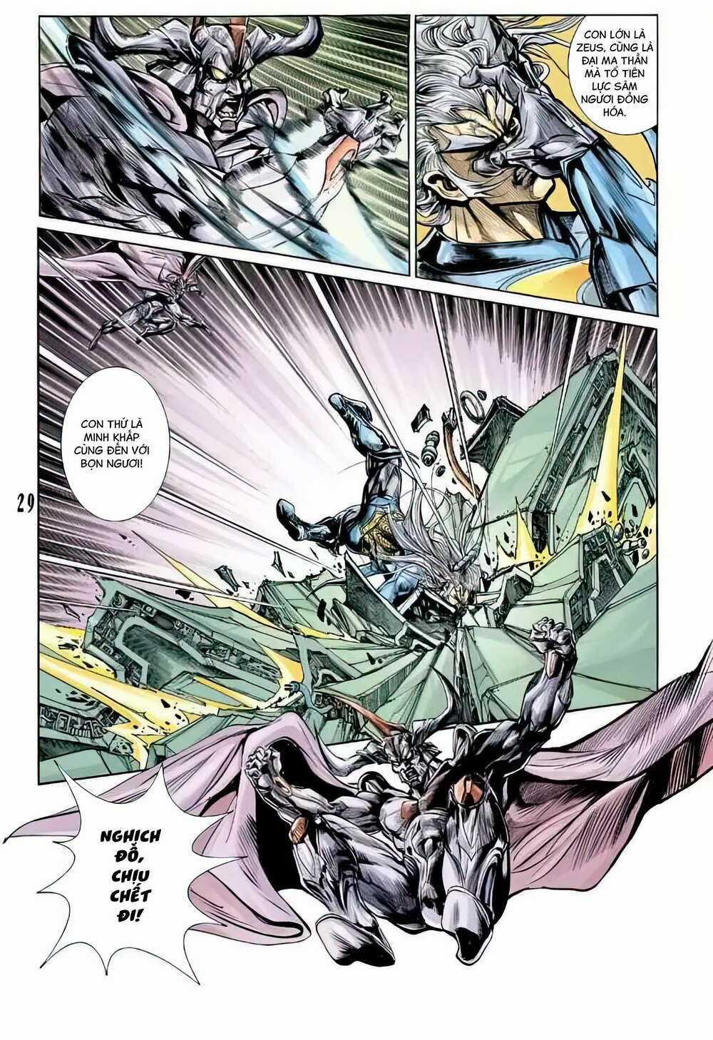 Tiểu Ma Thần - Chapter 65 - Trang 12