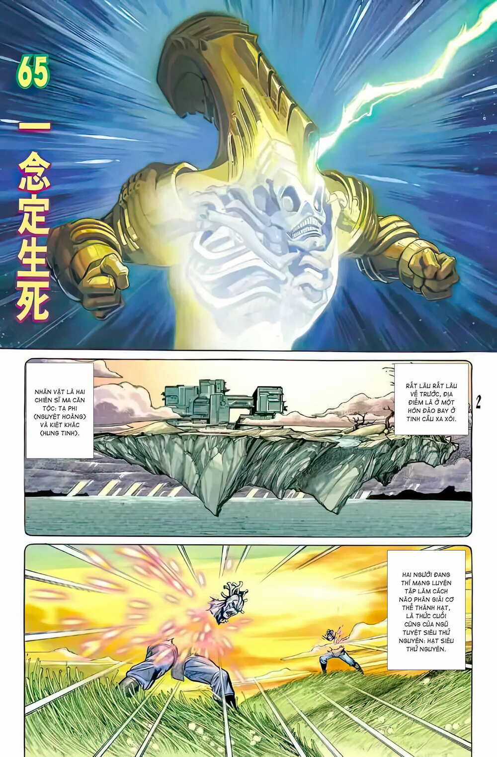 Tiểu Ma Thần - Chapter 72 - Trang 2