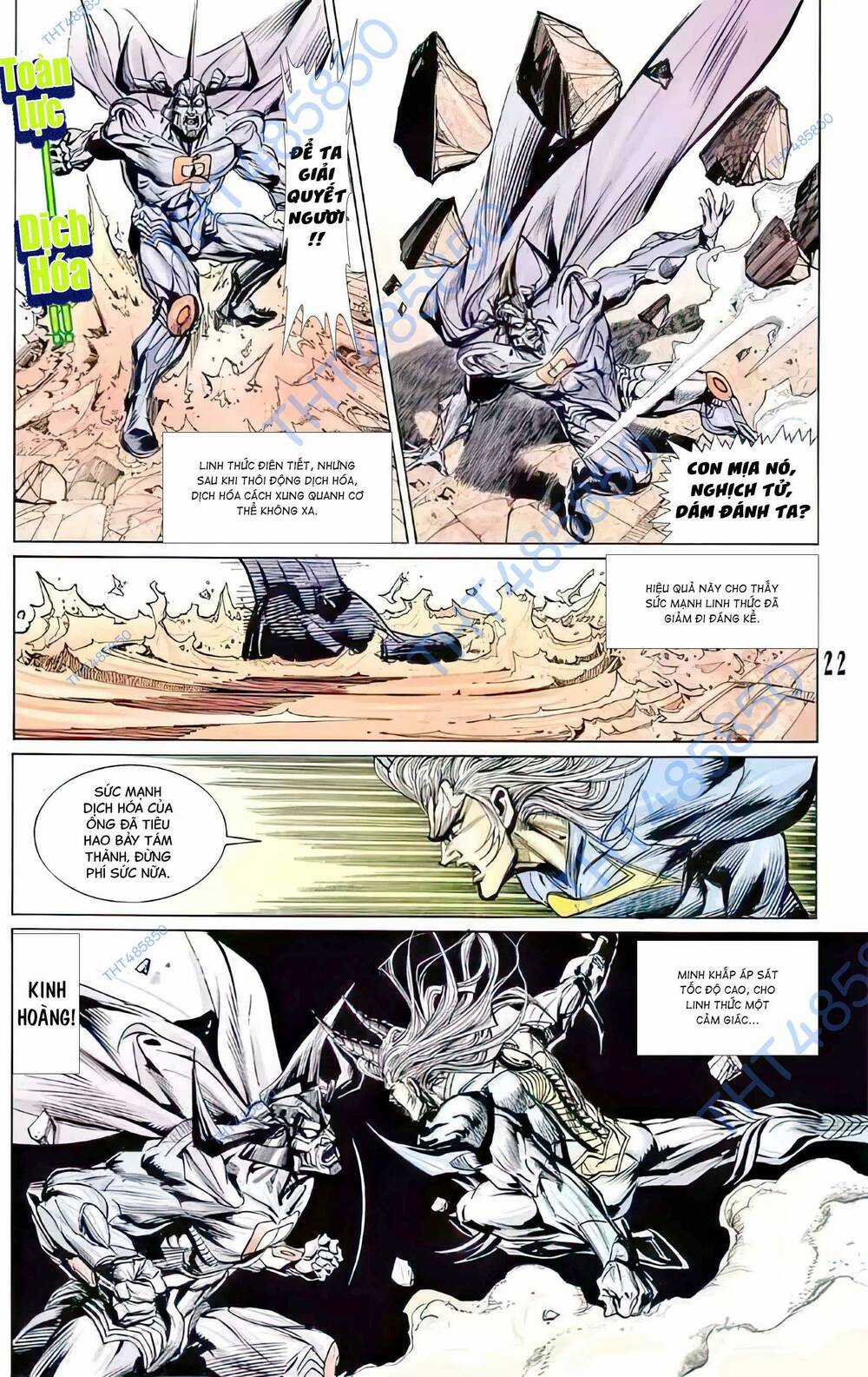 Tiểu Ma Thần - Chapter 73 - Trang 7