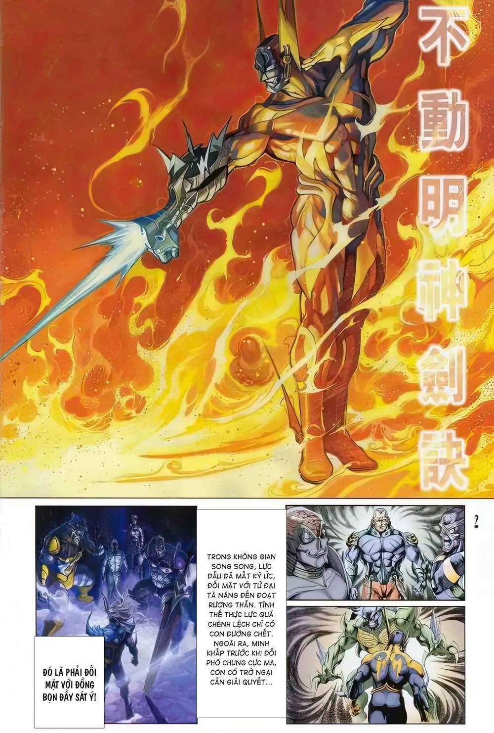 Tiểu Ma Thần - Chapter 75 - Trang 2