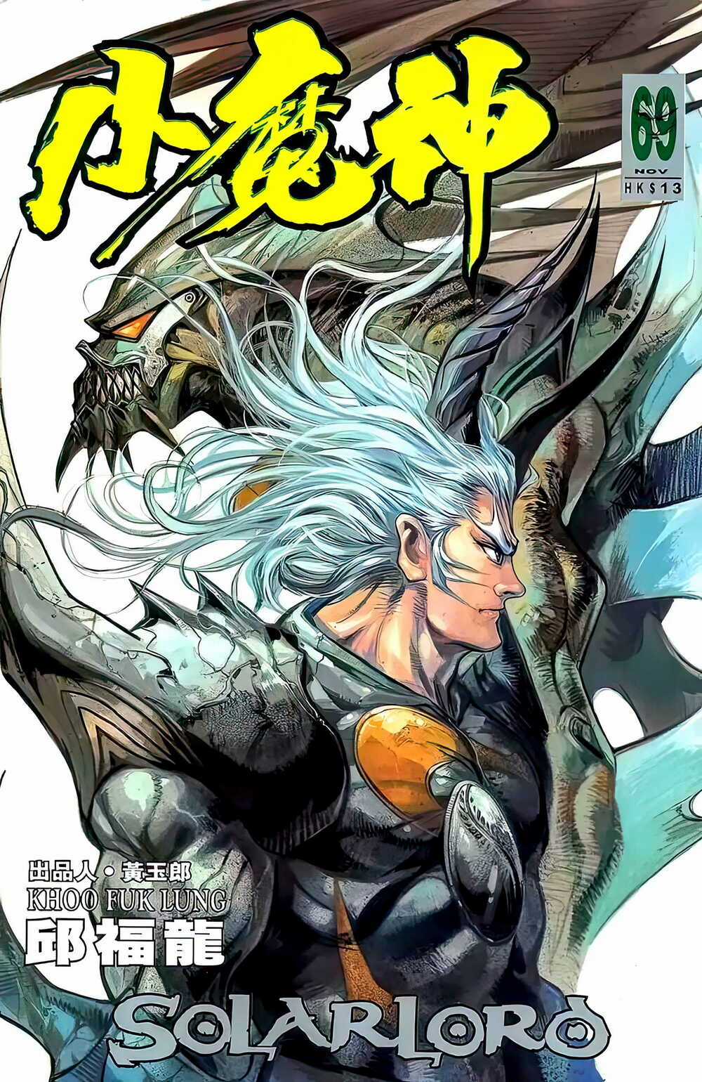 Tiểu Ma Thần - Chapter 79 - Trang 1