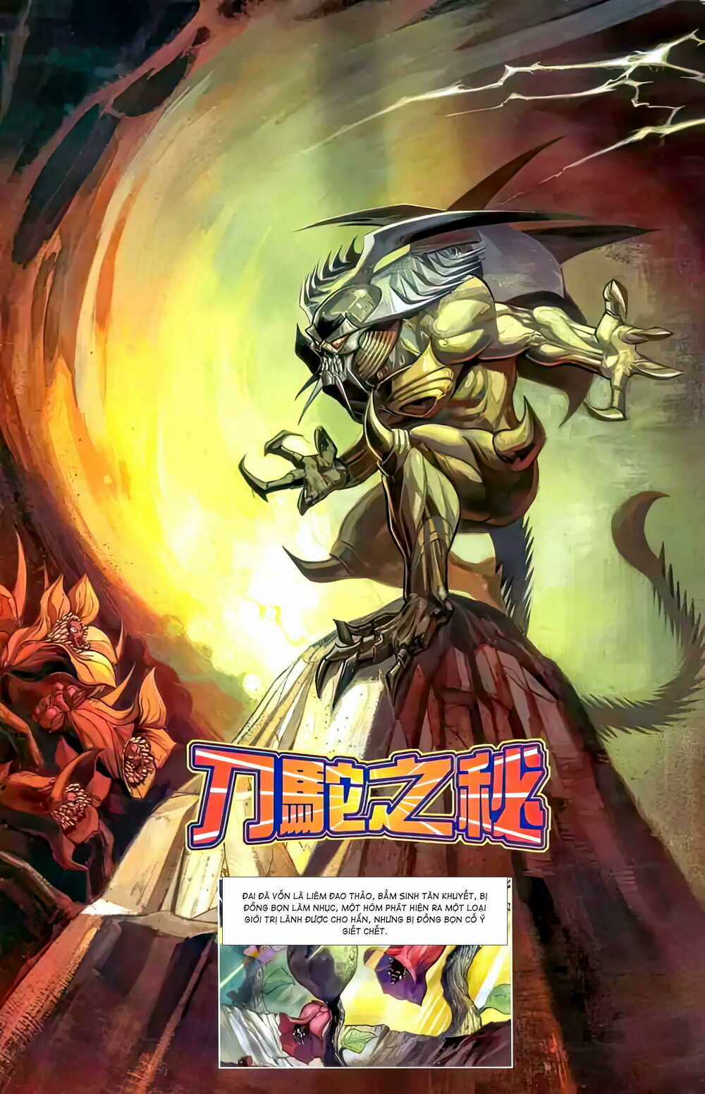 Tiểu Ma Thần - Chapter 79 - Trang 2