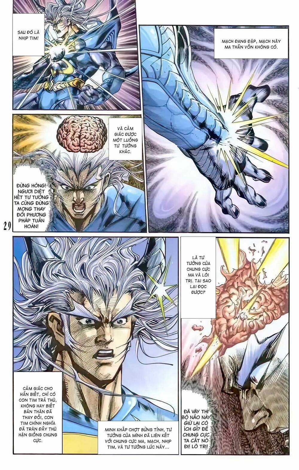 Tiểu Ma Thần - Chapter 82 - Trang 12