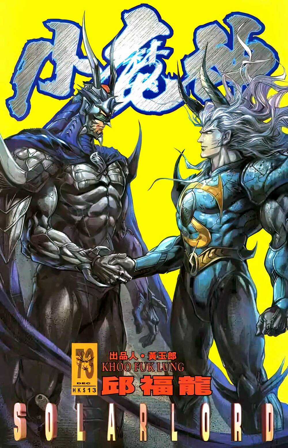 Tiểu Ma Thần - Chapter 87 - Trang 1