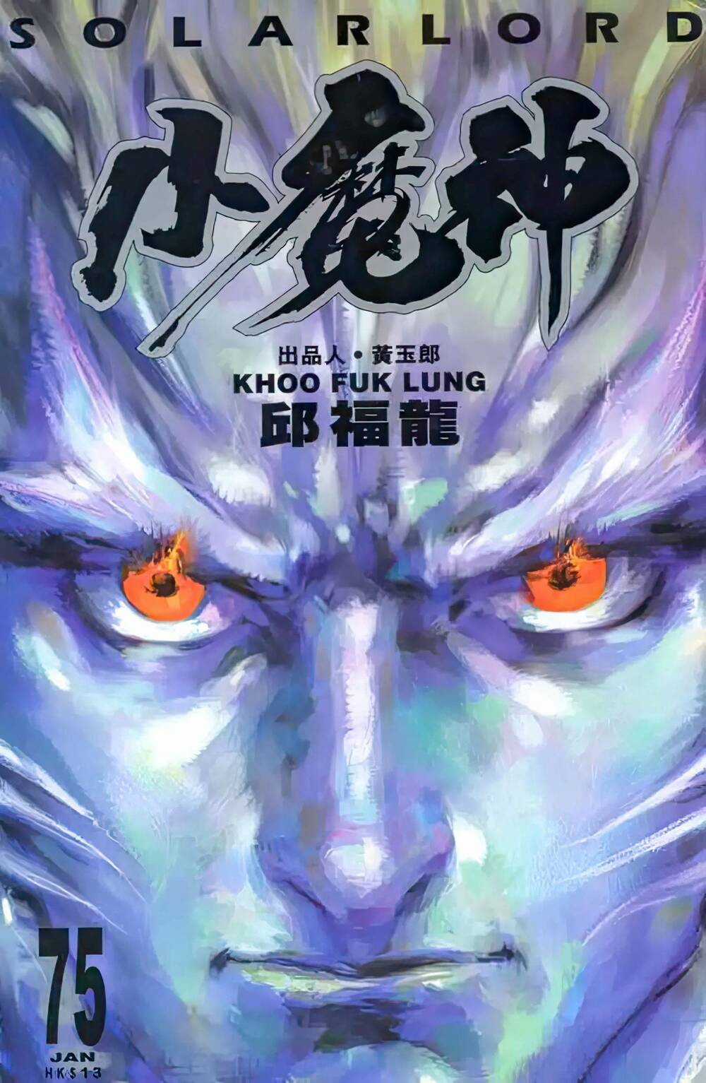 Tiểu Ma Thần - Chapter 90 - Trang 1