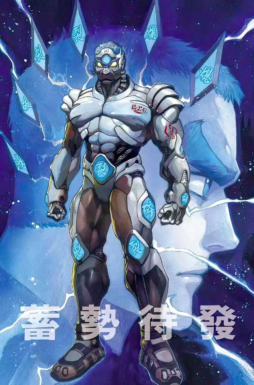 Tiểu Ma Thần - Chapter 90 - Trang 2