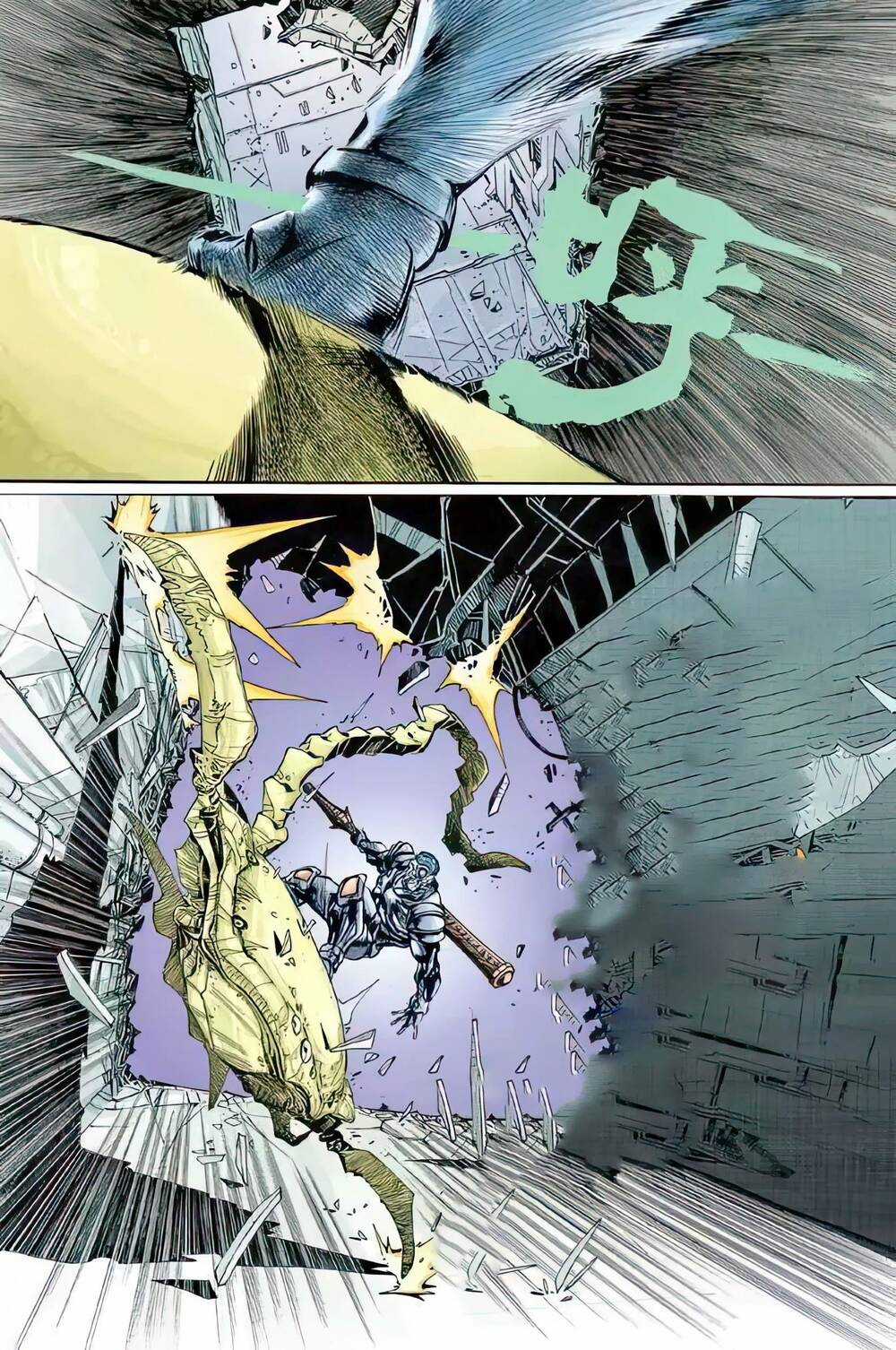 Tiểu Ma Thần - Chapter 95 - Trang 15