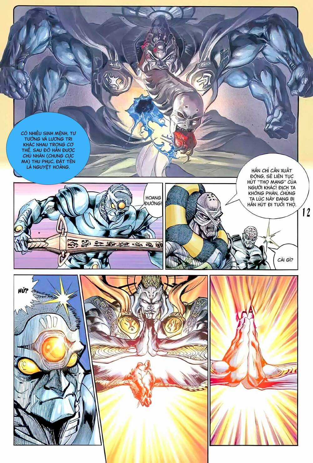 Tiểu Ma Thần - Chapter 98 - Trang 12