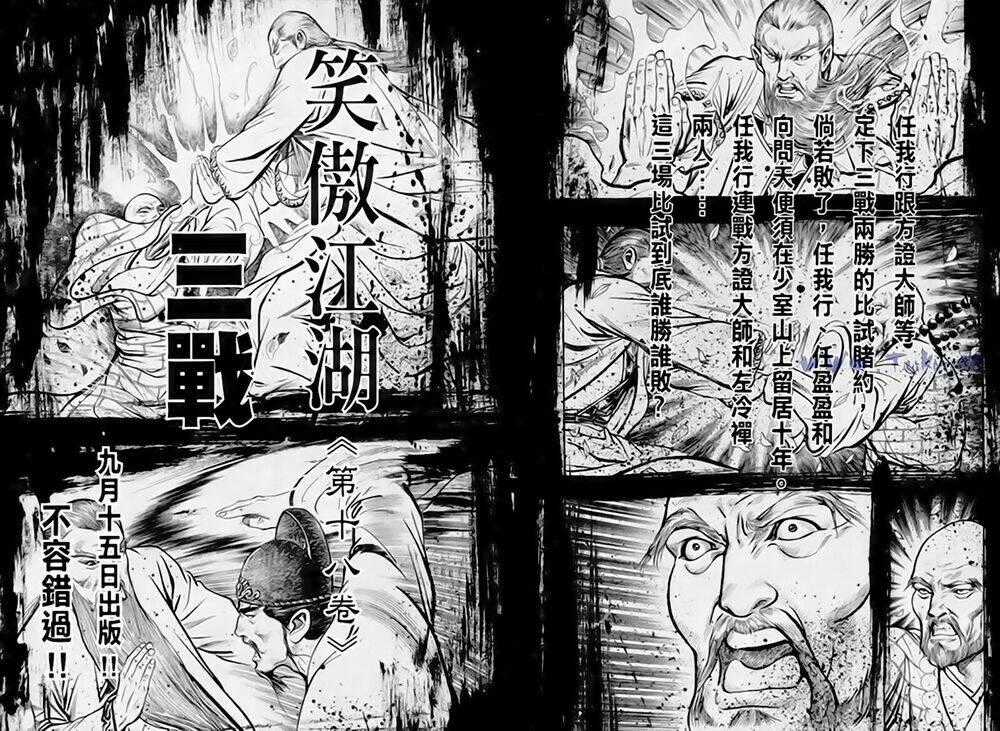 Tiếu Ngạo Giang Hồ - Chapter 68 - Trang 52