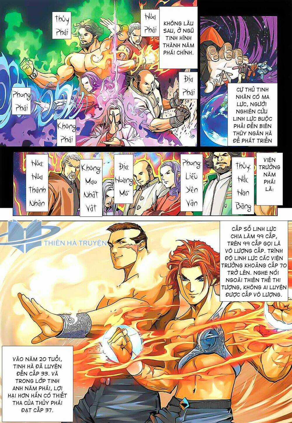 Tiếu Ngạo Tinh Hà - Chapter 1 - Trang 12