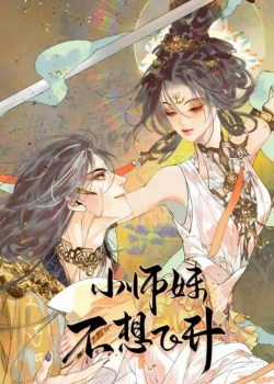 Đọc truyện Tiểu Sư Muội Không Muốn Phi Thăng