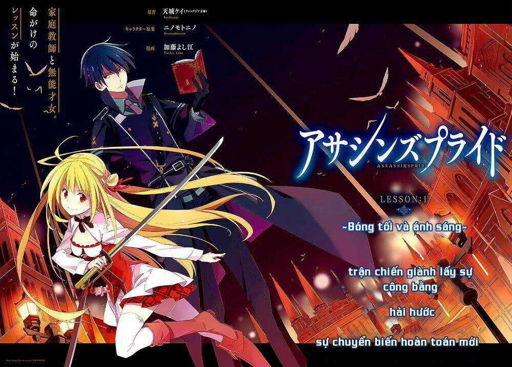 Tiểu Thư Bị Ám Sát! - Chapter 1 - Trang 4