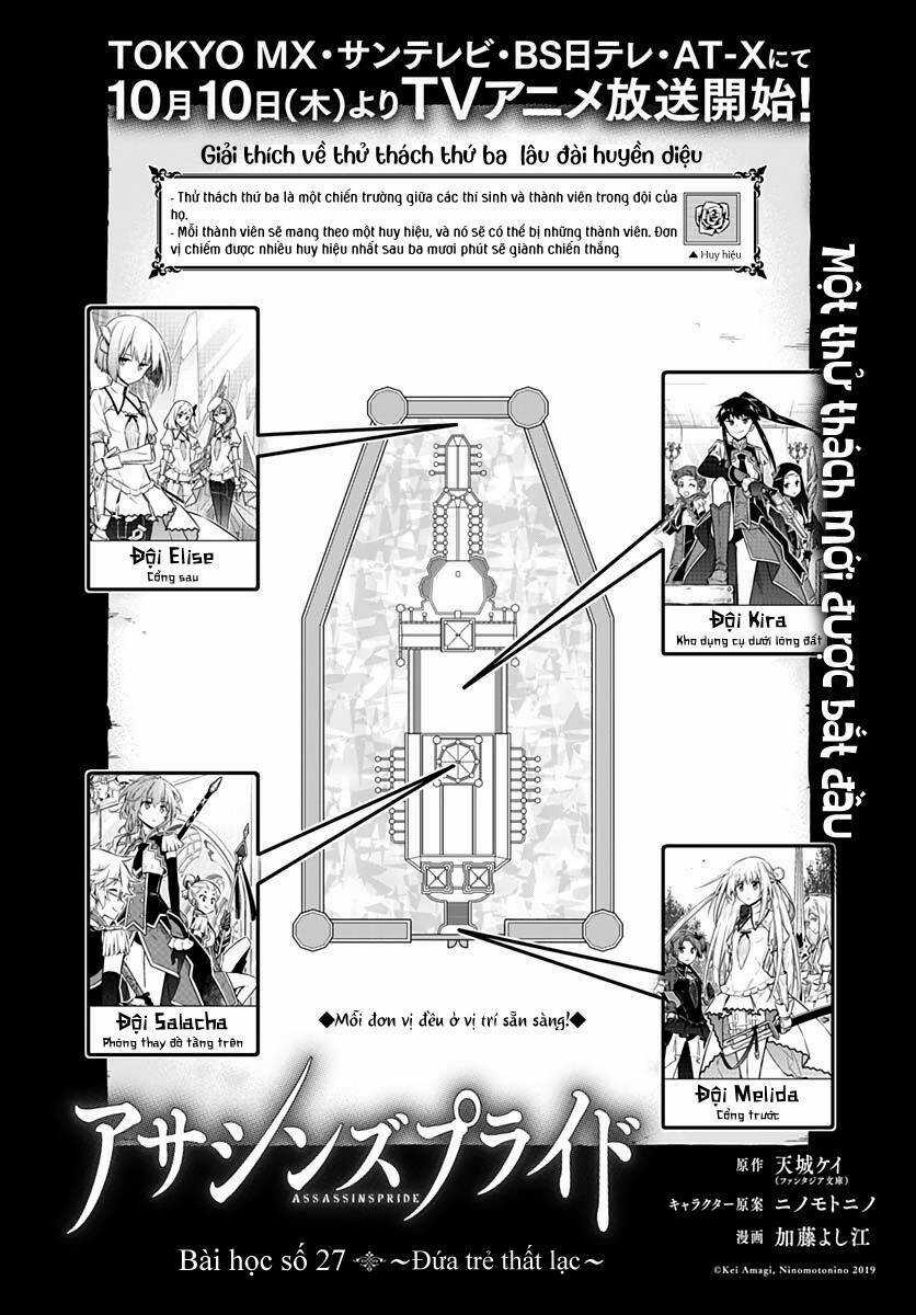 Tiểu Thư Bị Ám Sát! - Chapter 27 - Trang 3