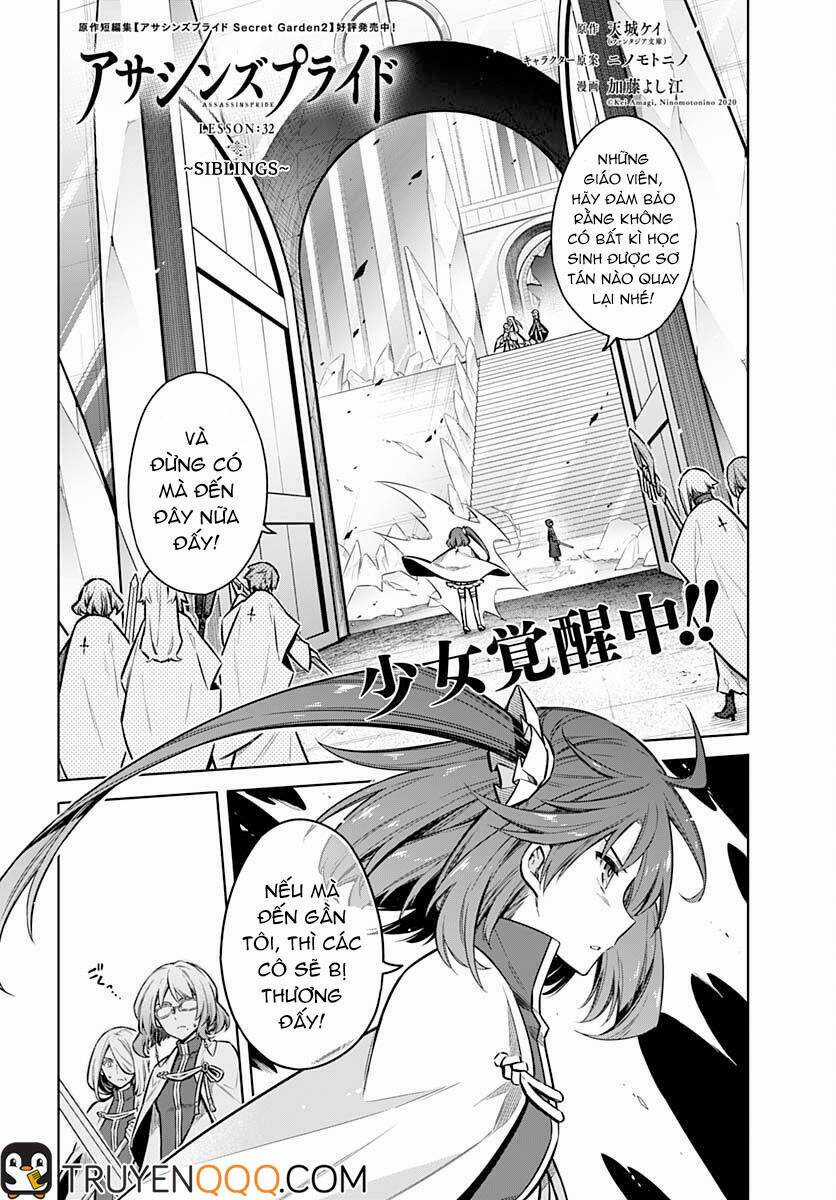 Tiểu Thư Bị Ám Sát! - Chapter 32 - Trang 2