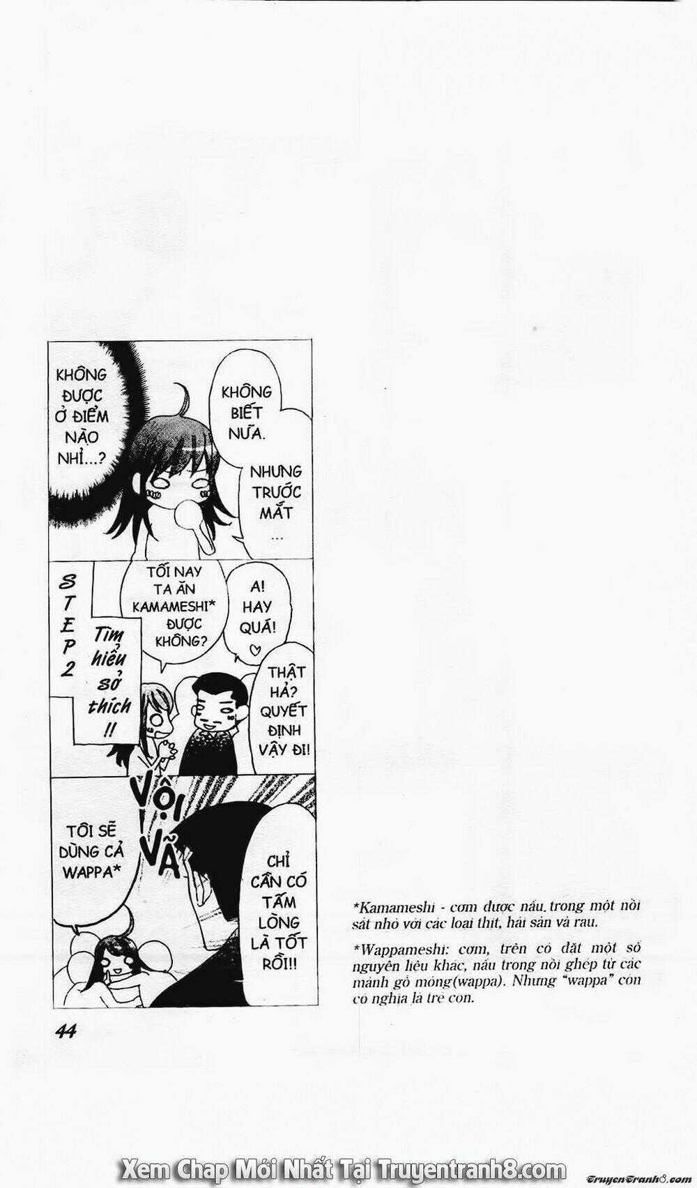 Tiểu Thư Sachie - Chapter 12 - Trang 1