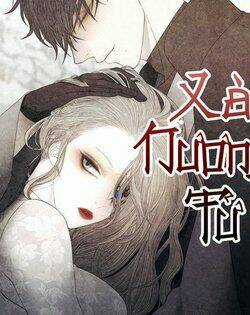 Tiểu Thư Scarlet - Chapter 24 - Trang 80