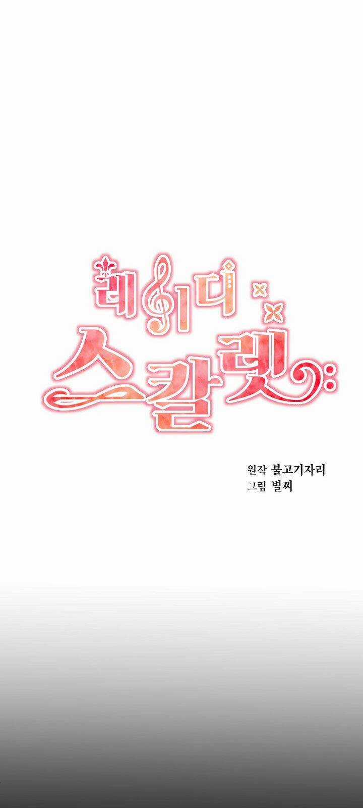 Tiểu Thư Scarlet - Chapter 44 - Trang 4