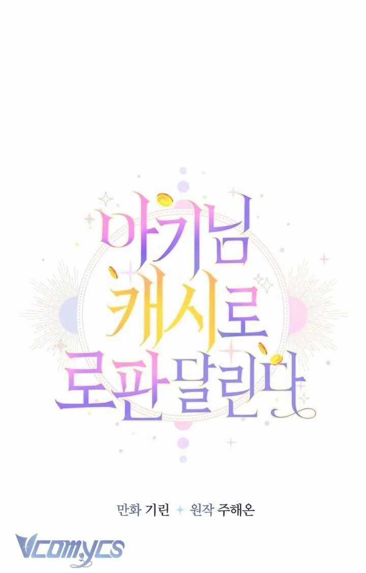 Tiểu Thư Tích Tiền Đi Bụi - Chapter 104 - Trang 28