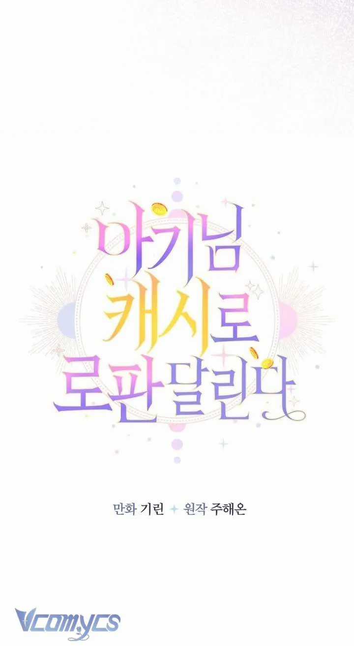 Tiểu Thư Tích Tiền Đi Bụi - Chapter 107 - Trang 21