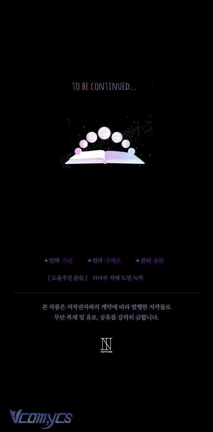 Tiểu Thư Tích Tiền Đi Bụi - Chapter 107 - Trang 77