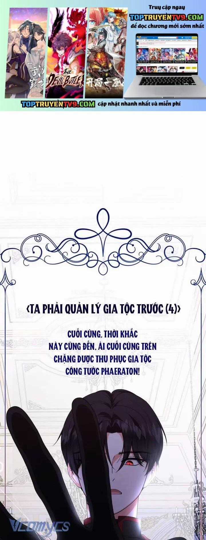 Tiểu Thư Tích Tiền Đi Bụi - Chapter 87 - Trang 1