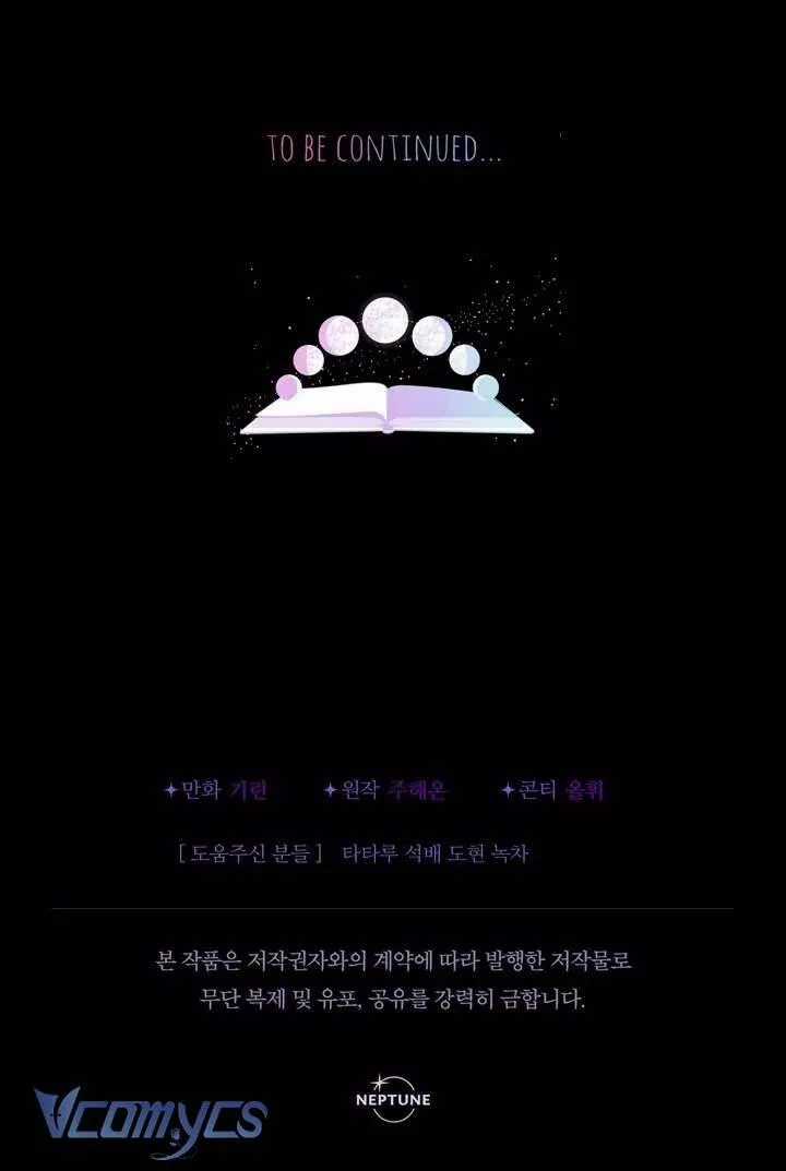 Tiểu Thư Tích Tiền Đi Bụi - Chapter 89 - Trang 68