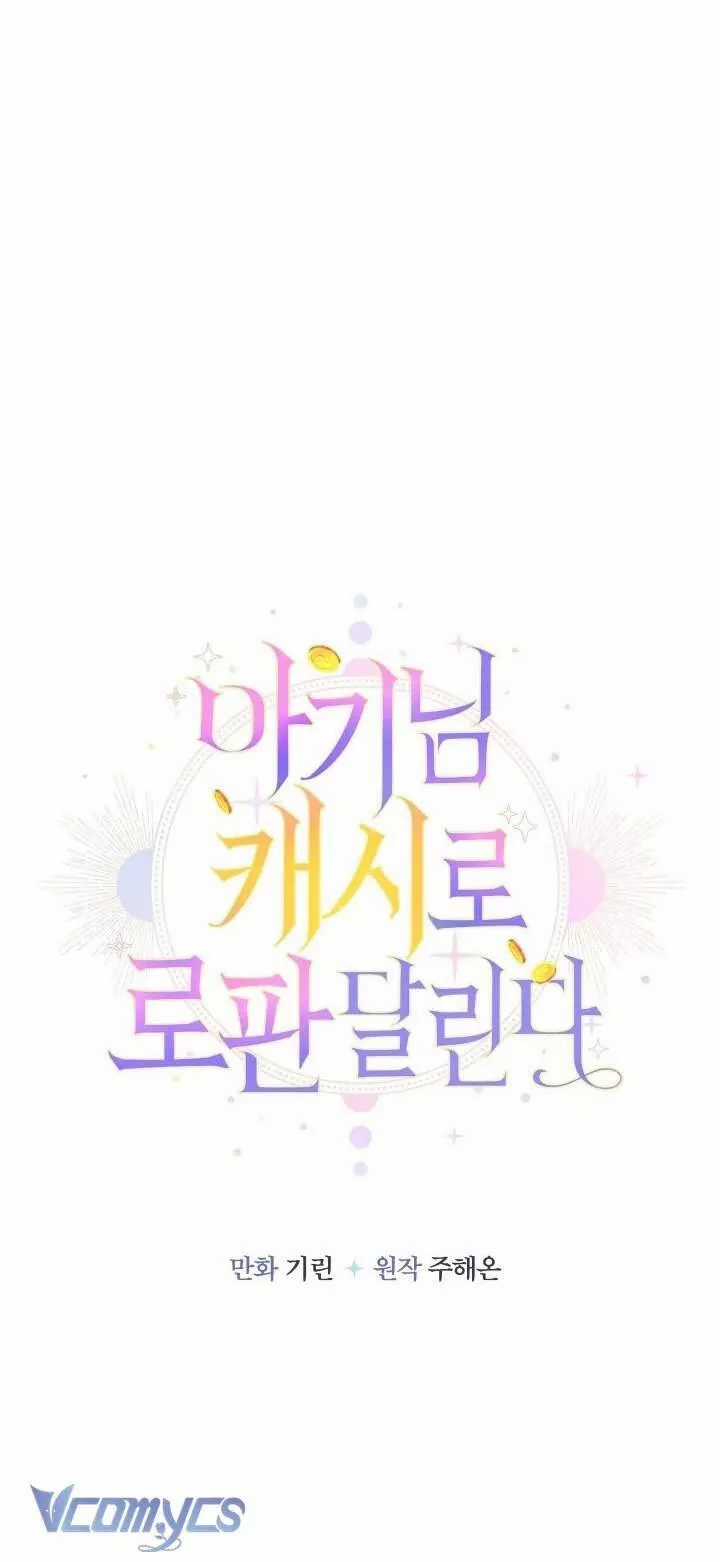 Tiểu Thư Tích Tiền Đi Bụi - Chapter 90 - Trang 9