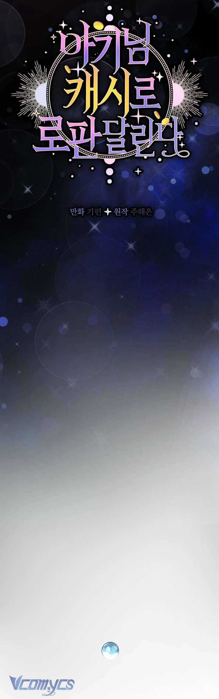 Tiểu Thư Tích Tiền Đi Bụi - Chapter 93 - Trang 15