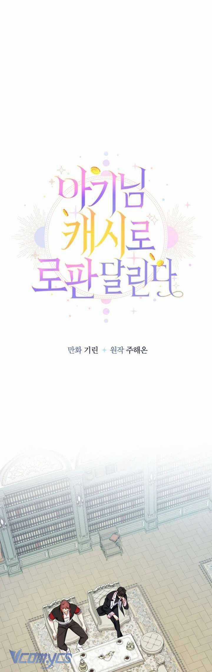 Tiểu Thư Tích Tiền Đi Bụi - Chapter 94 - Trang 22