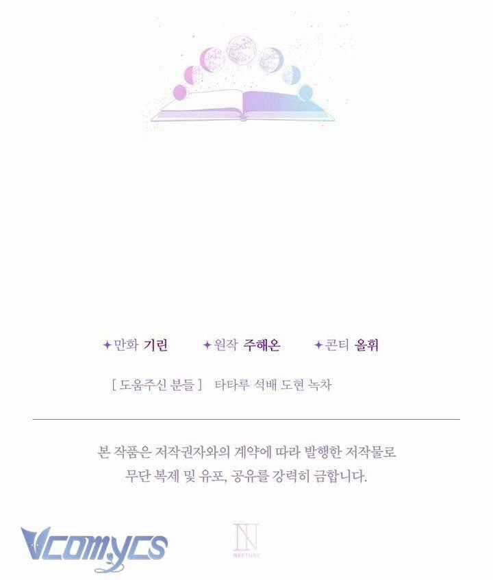 Tiểu Thư Tích Tiền Đi Bụi - Chapter 94 - Trang 66