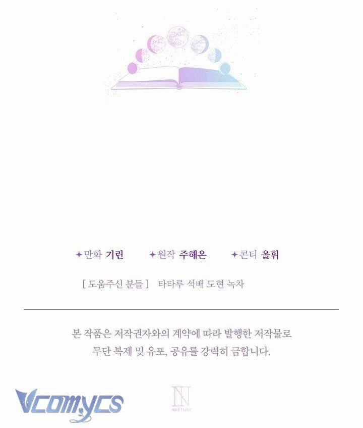 Tiểu Thư Tích Tiền Đi Bụi - Chapter 96 - Trang 56