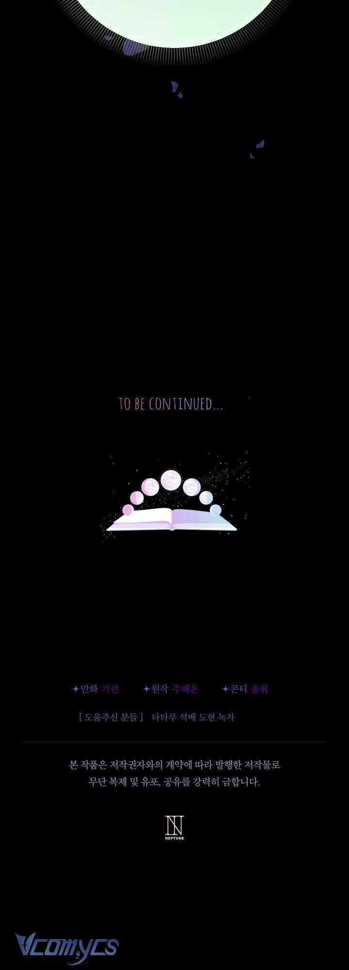 Tiểu Thư Tích Tiền Đi Bụi - Chapter 98 - Trang 60