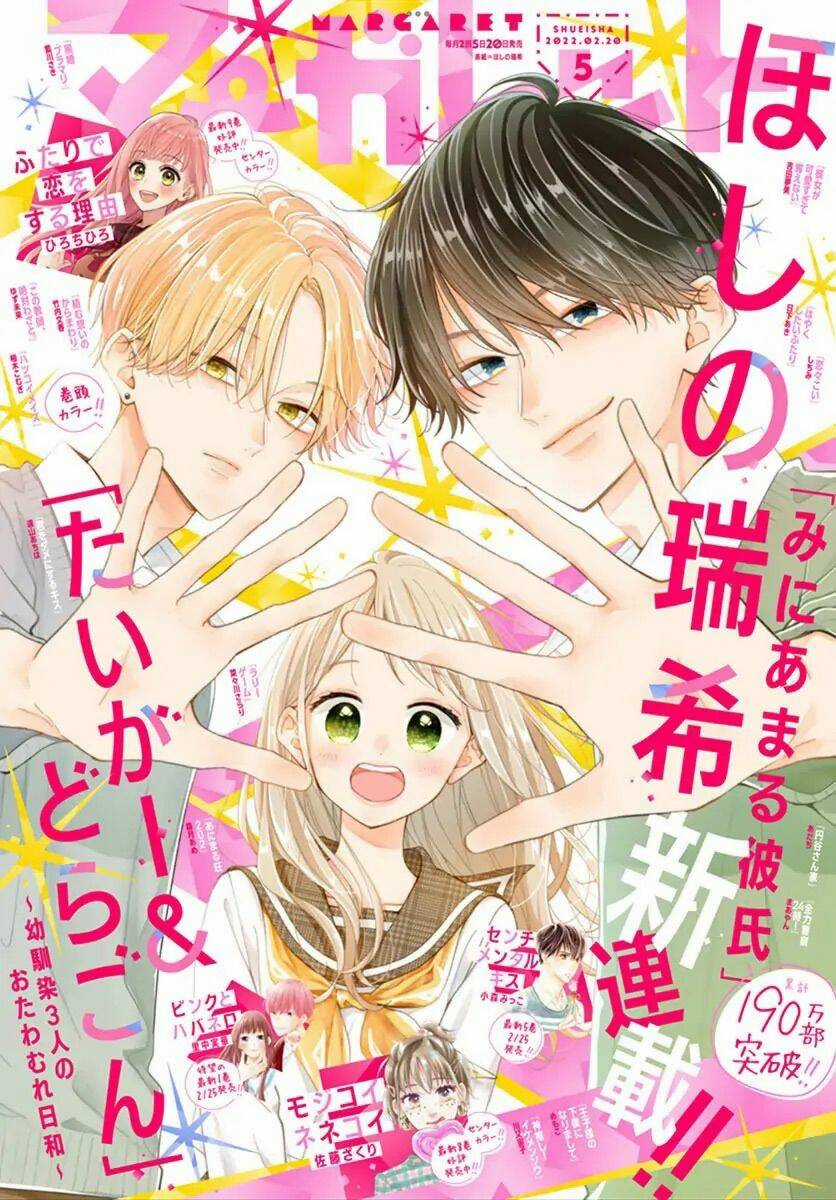 Tiger And Dragon - Chapter 1 - Trang 1