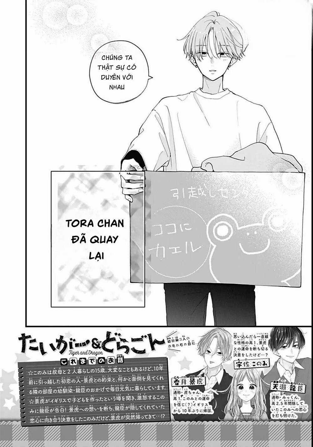 Tiger And Dragon - Chapter 2 - Trang 2