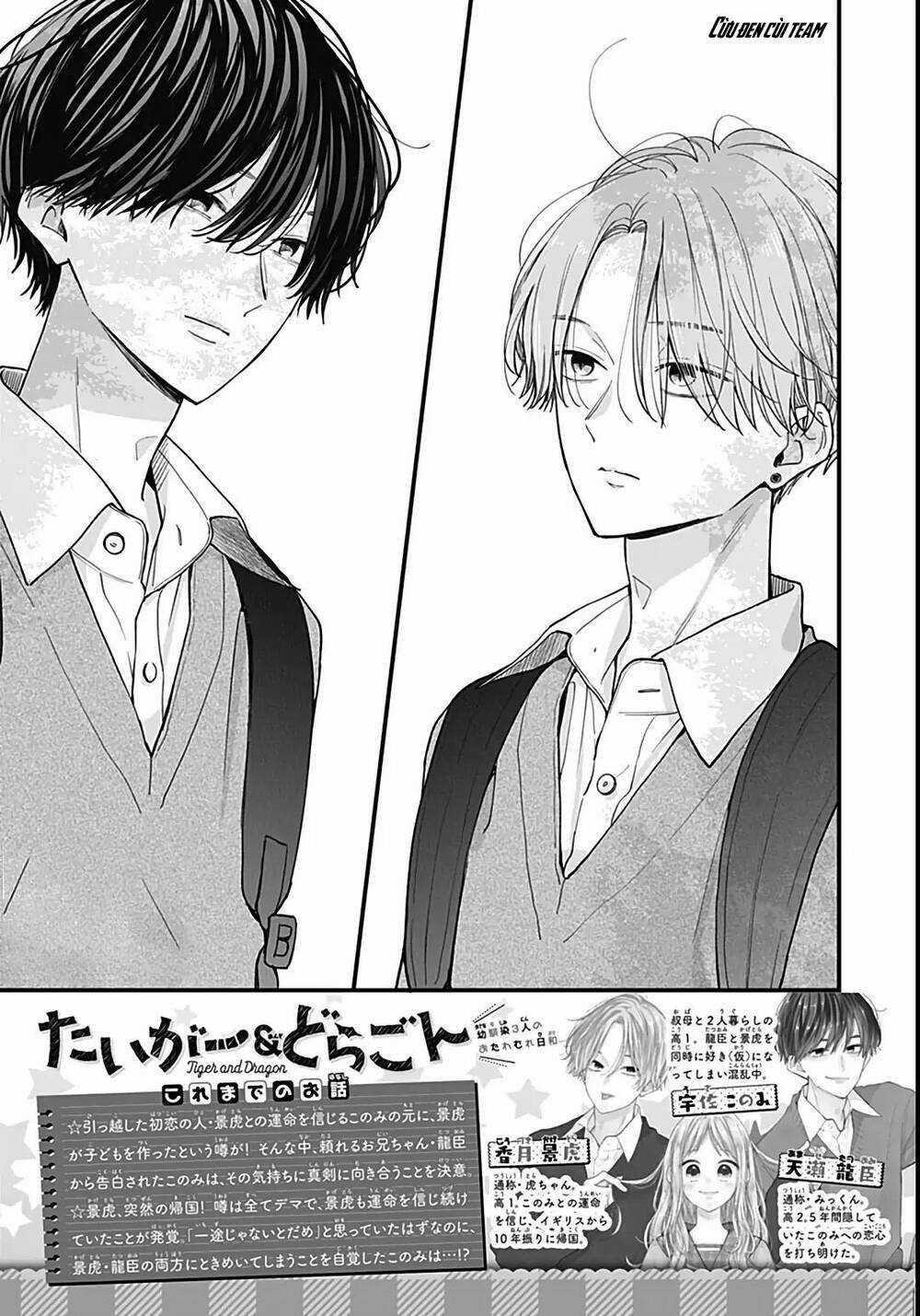 Tiger And Dragon - Chapter 3 - Trang 2