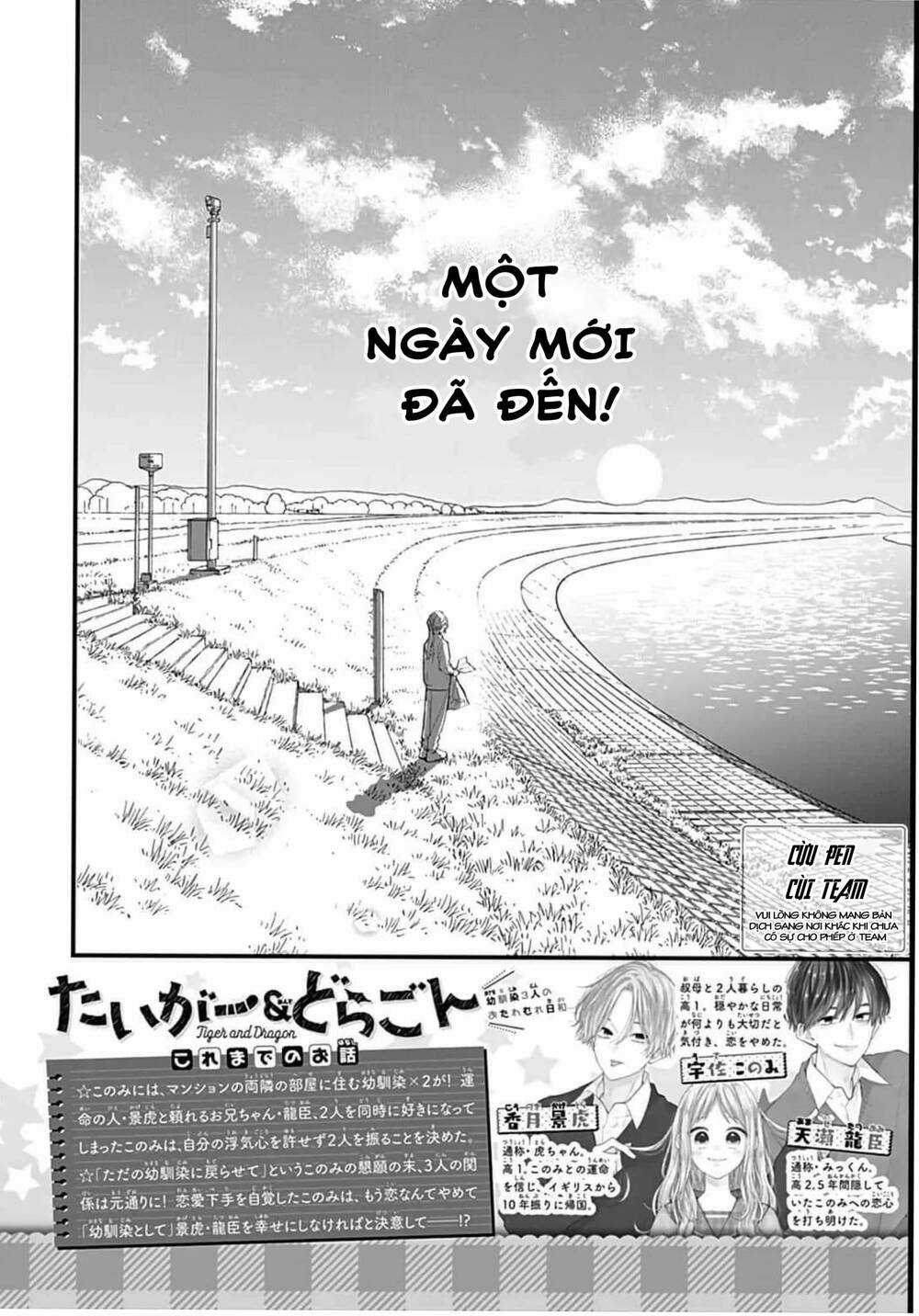 Tiger And Dragon - Chapter 5 - Trang 2