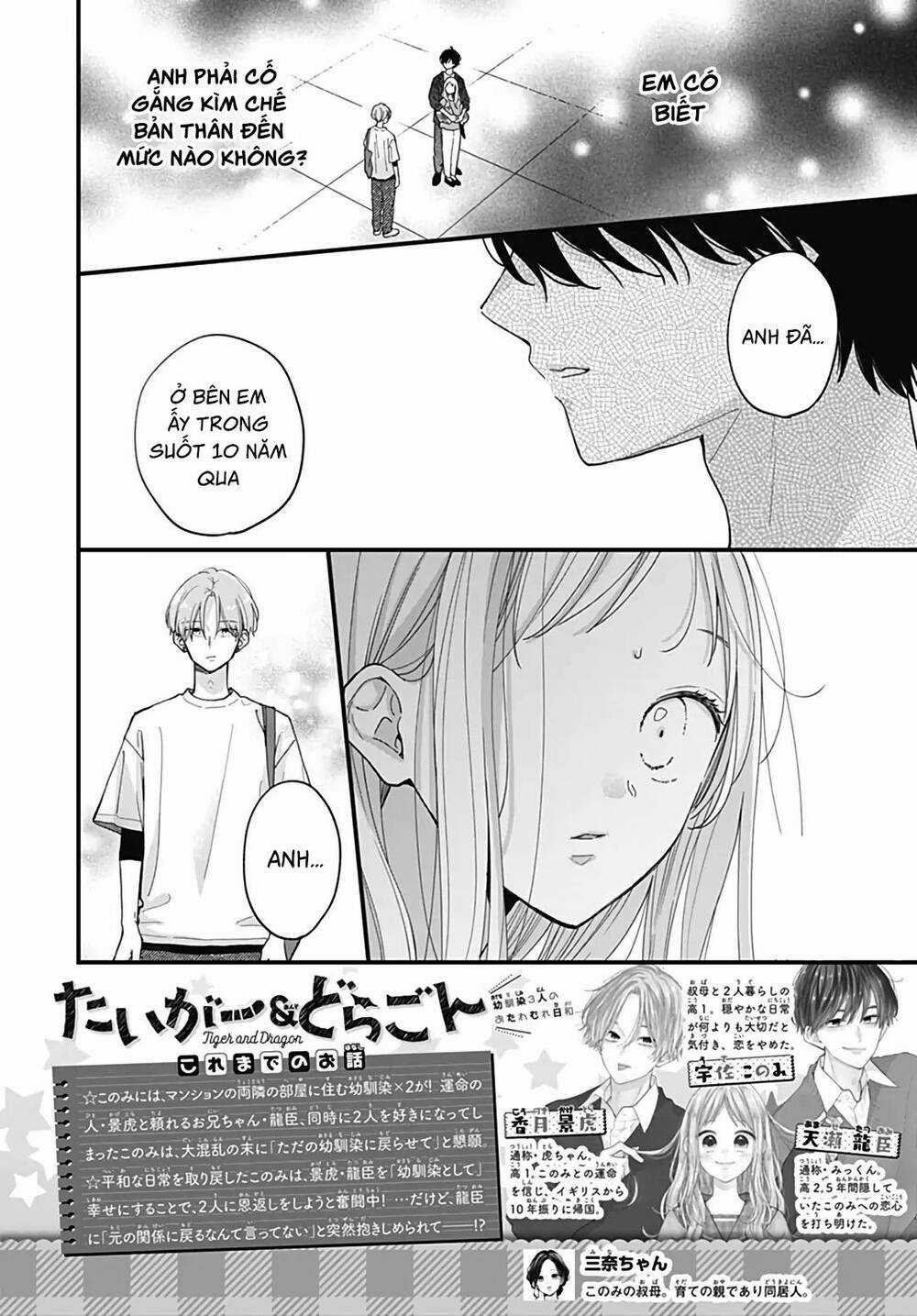 Tiger And Dragon - Chapter 7 - Trang 4