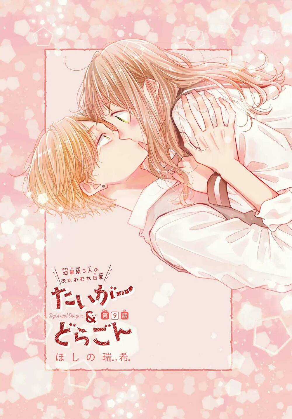 Tiger And Dragon - Chapter 9 - Trang 3