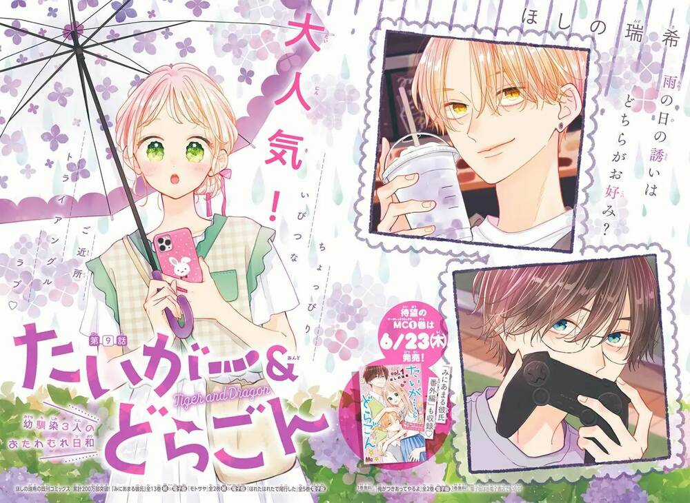 Tiger And Dragon - Chapter 9 - Trang 4