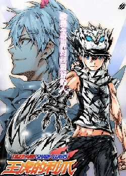 Đọc truyện Tiger And Sharp Claws