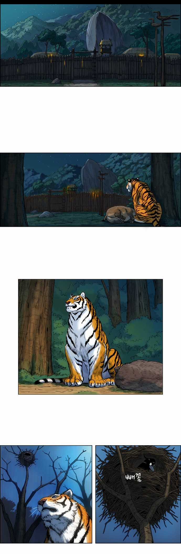 Tiger Brother - Chapter 1 - Trang 16