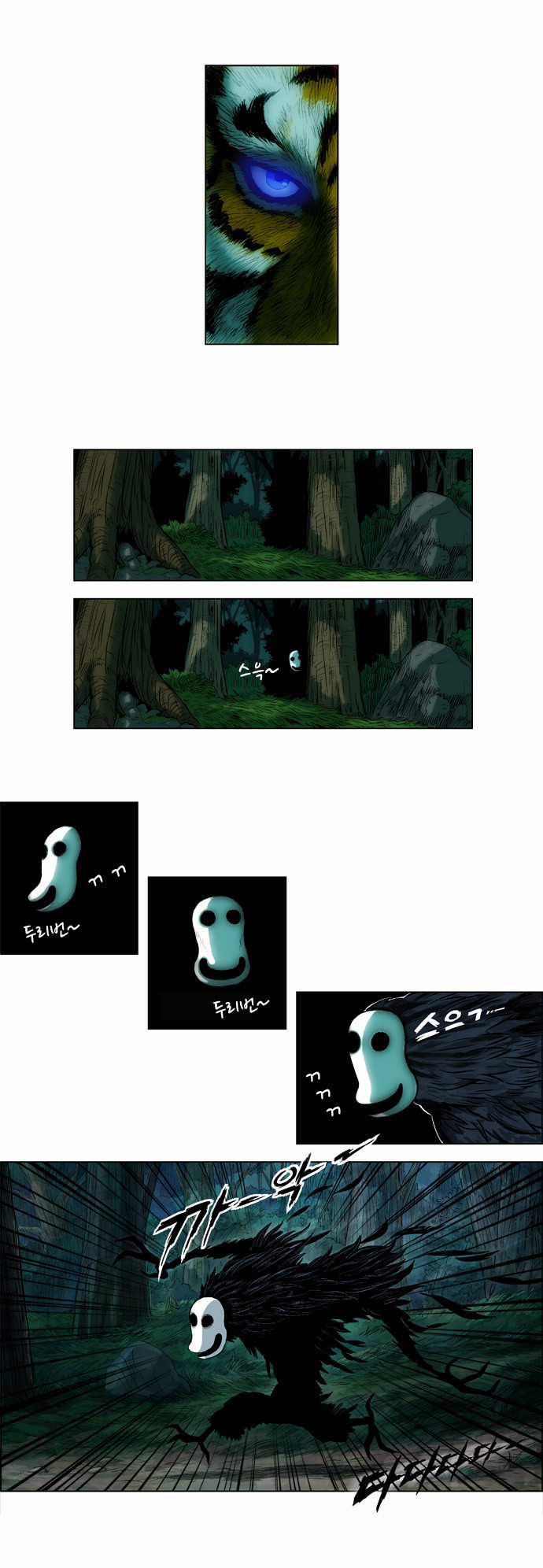 Tiger Brother - Chapter 1 - Trang 34