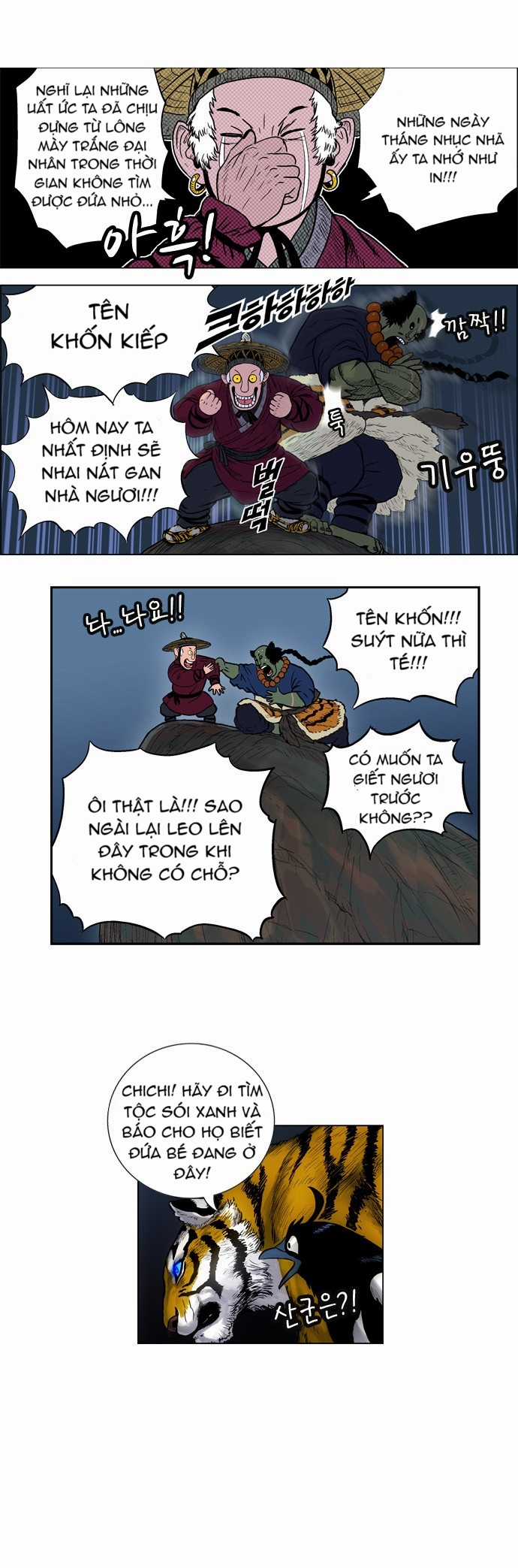 Tiger Brother - Chapter 1 - Trang 43