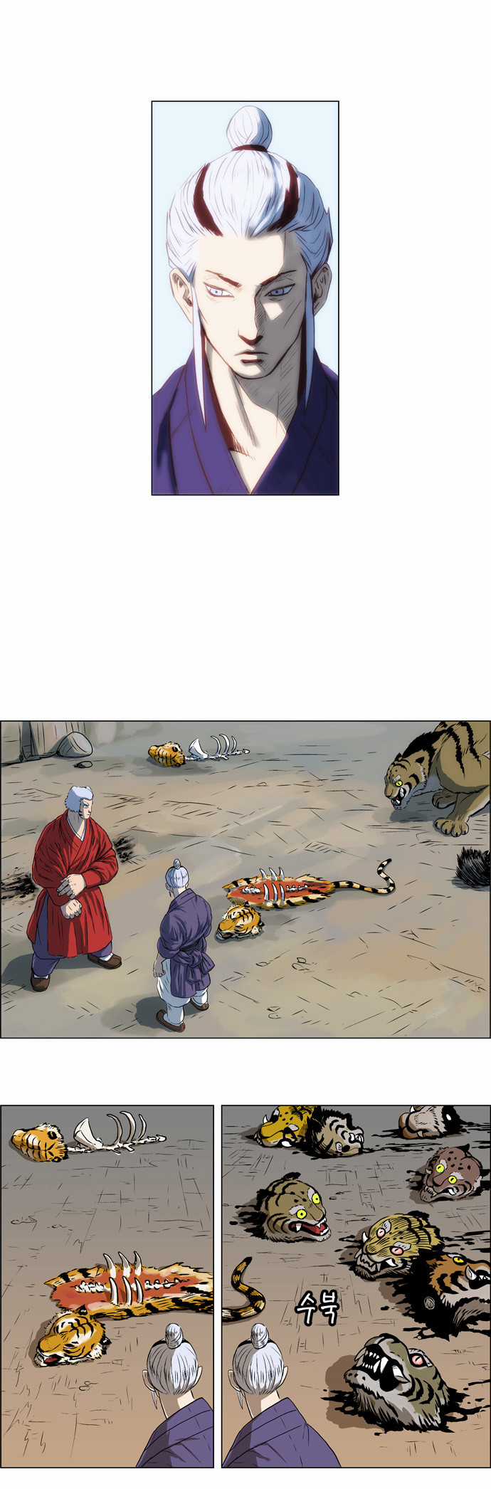 Tiger Brother - Chapter 10 - Trang 16