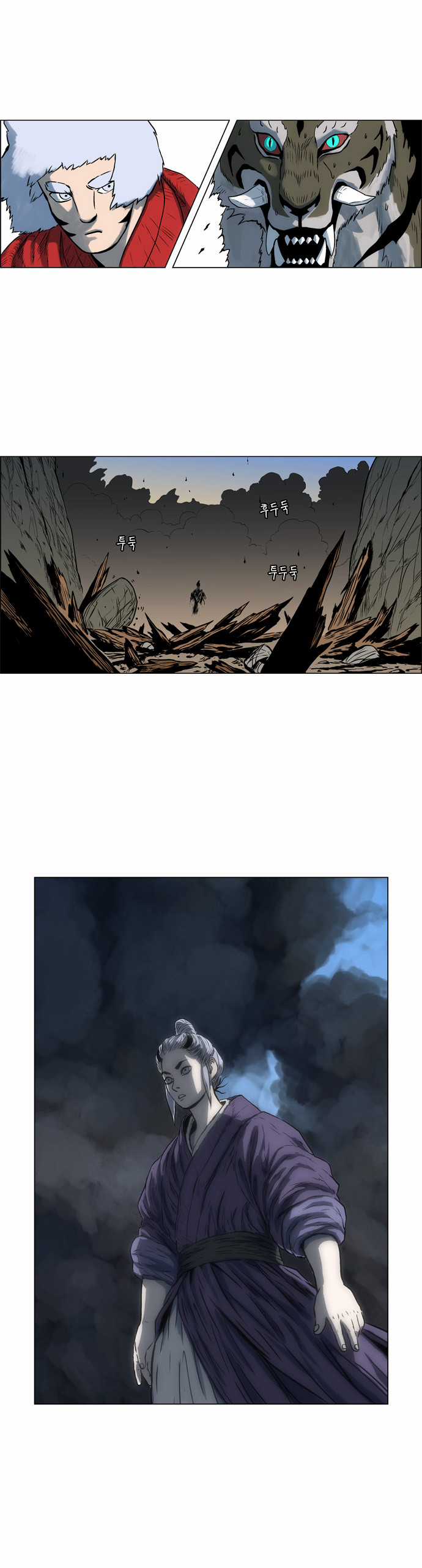 Tiger Brother - Chapter 10 - Trang 36