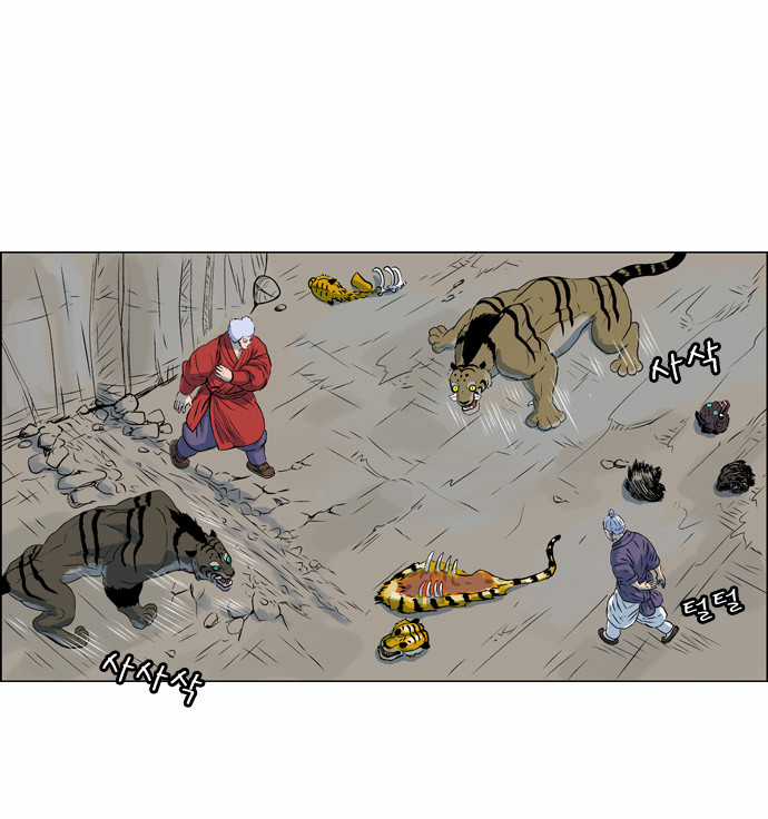 Tiger Brother - Chapter 10 - Trang 5