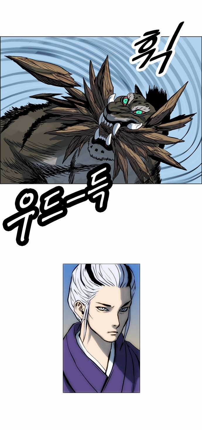 Tiger Brother - Chapter 11 - Trang 17